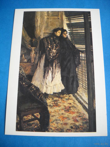 Открытка. У балкона. Коровин. 1981 г.