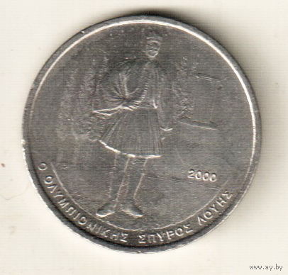Греция 500 драхма 2000 XXVIII летние Олимпийские Игры, Афины 2004 - Спиридон Луис