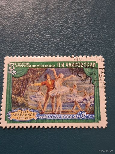 Лебединое озеро
