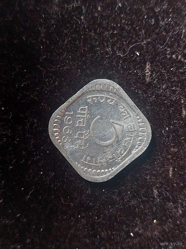 5 пайса индия 1968