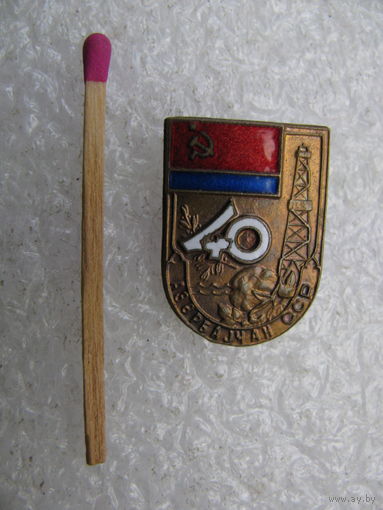 Знак. 40 лет Азербайджанской ССР. тяжёлый, ЗХЛ