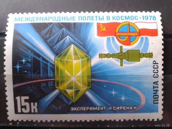 1978 Эксперимент Сирена, советско-польский полет*