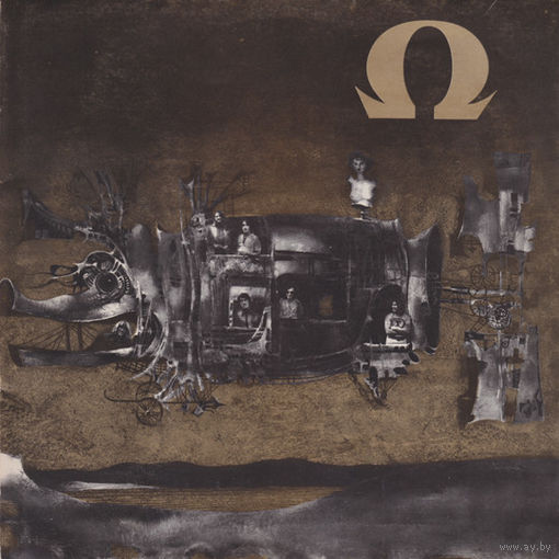 Omega – Ejszakai Orszagut, LP 1970