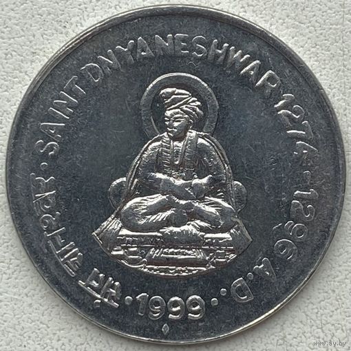 Индия 1 рупия 1999 г. Днаянашвар