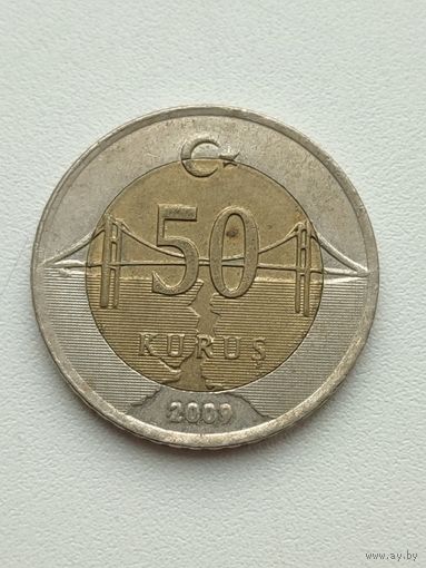 Турция. 50 Куруш 2009 года.