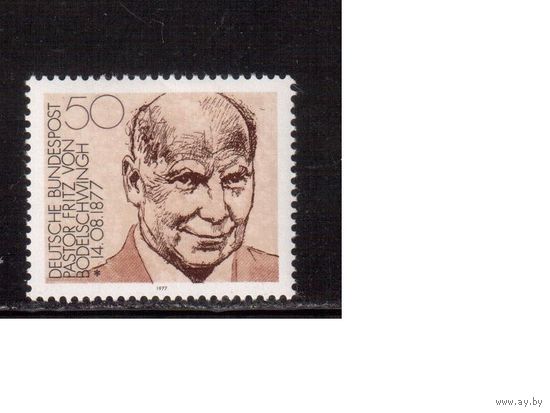 Германия(ФРГ)-1977,(Мих.942), *(след от накл.),  Личности,