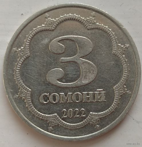 3 сомони 2022 Таджикистан. Возможен обмен