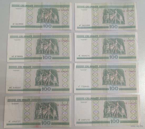 Беларусь 100 Рублей 2000 г.