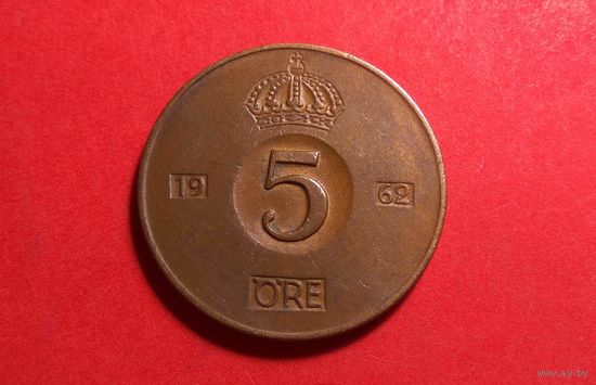 5 эре 1962. Швеция.