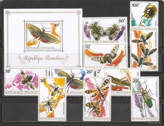 ФФ1 Руанда 1973 Насекомые