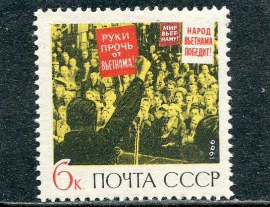 СССР 1966. Война во Вьетнаме