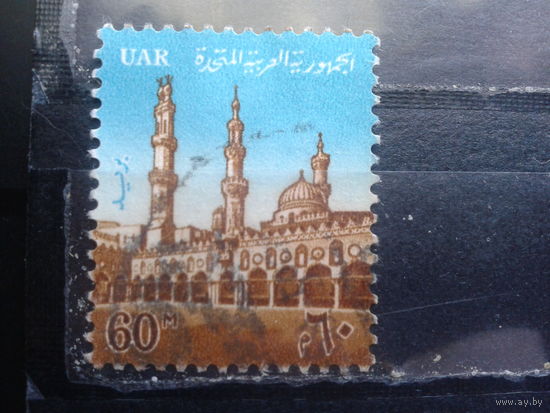 Египет, 1964, Стандарт, Университет в Каире
