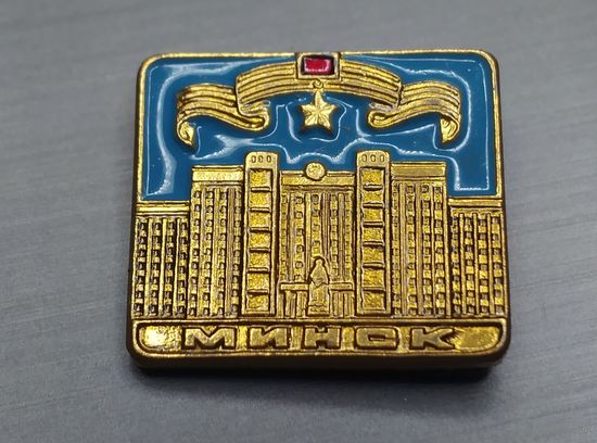 Минск. Мінск.