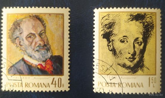 Румыния 1971 живопись 2 шт. из 4