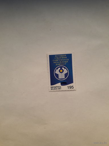 Марки Беларусь 2001 СНГ