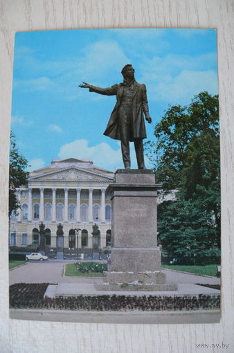 Ленинград. Памятник А. Пушкину; 1977, 1978, чистая, ДМПК.
