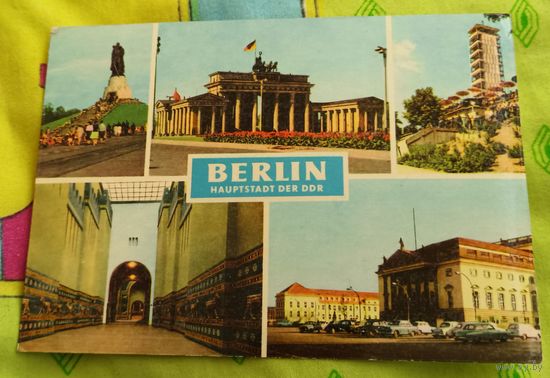 Берлин-Вернбург-Беролина.