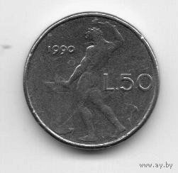 ИТАЛЬЯНСКАЯ РЕСПУБЛИКА. 50 ЛИР 1990. МАЛЕНЬКАЯ.