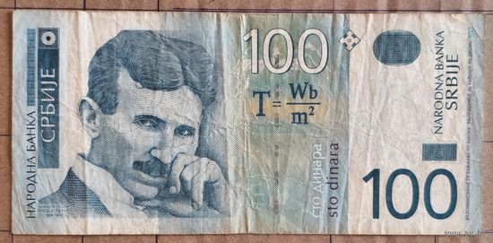 Сербия 100 динар 2004 г., P:56a