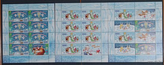 Марки Беларуси 2010 года МЛ и листы, С Рождеством Христовым! С Новым годом! КМ 866/7, каталог 9,6 евро