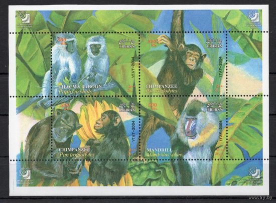 Иран 2004. Фауна, обезьяны блок  (2976)