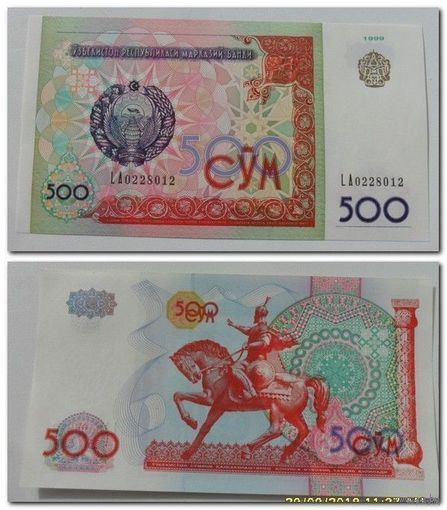 500 сум Узбекистан 1999 г.в. UNC (Номер банкноты будет отличаться).