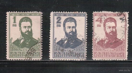 Болгария-1926, (Мих.196-198),   гаш. , Поэт Христо Ботев (полная серия)(1)