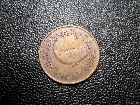 ОАЭ 5 филсов 1982