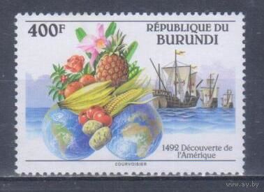 [2485] Бурунди 1992. Флора.Плоды.Овощи и фрукты.Парусники.Колумб. Концовка серии. БЕЗ КЛЕЯ. Кат.8 е.