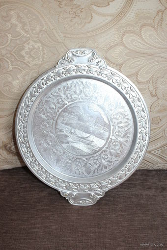 Алюминиевый поднос, времён СССР, размер 28*23.5 см.