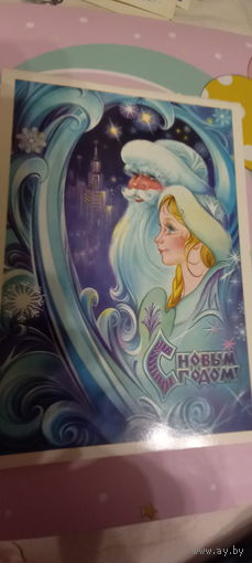 С Новым годом!Коробова