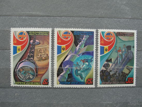 Продажа коллекции с 1 рубля! Чистые почтовые марки СССР в коллекционном** состоянии.