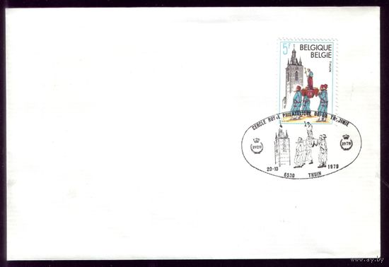 КПД 1979 год Бельгия 1999