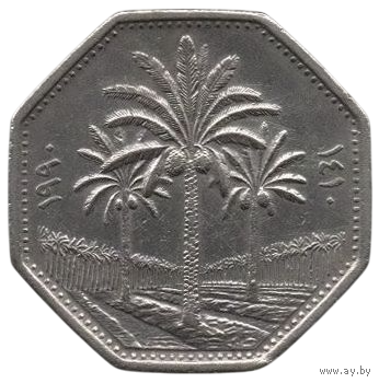 РЕСПУБЛИКА ИРАК 250 ФИЛСОВ 1990. ПАЛЬМЫ