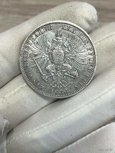 Талер 1866 шб! очень хорошая ! с рубля !!