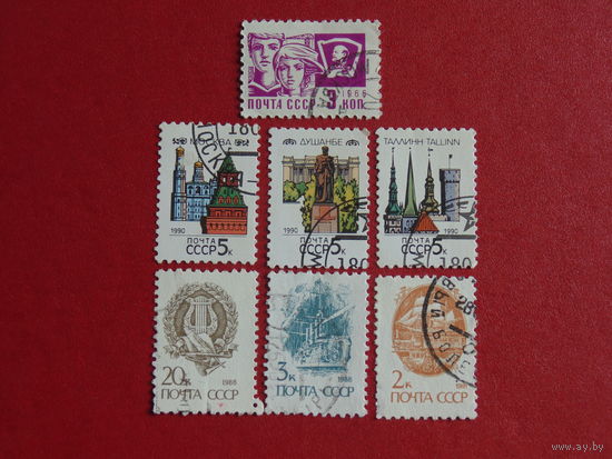 СССР 1966г.1990-91г. Стандарты.