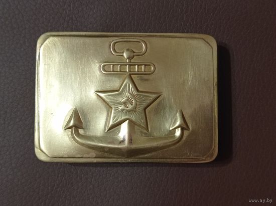 Пряжка матроса Вмф СССР