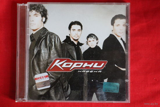 Корни – На века (2003, CD)