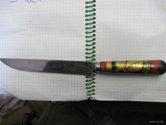 Нож столовый Хохлома 27 см см с рубля!