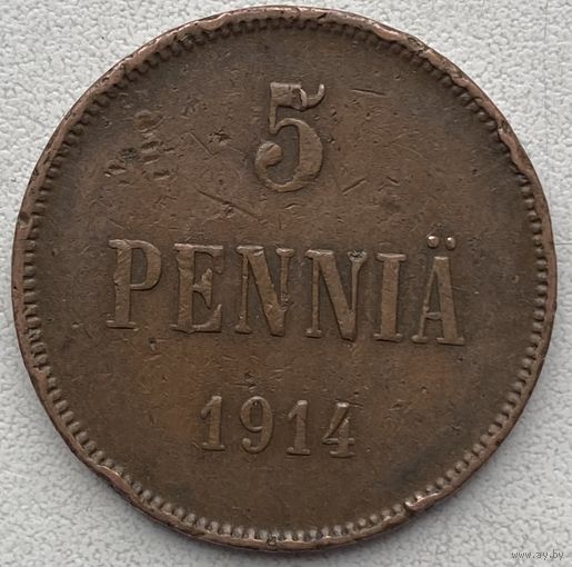 Финляндия в составе Российской Империи 5 пенни 1914 г.