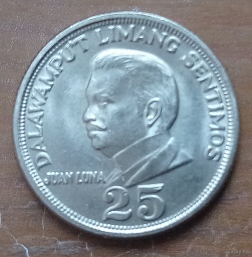 Филиппины, 25 сентимо, 1972 года