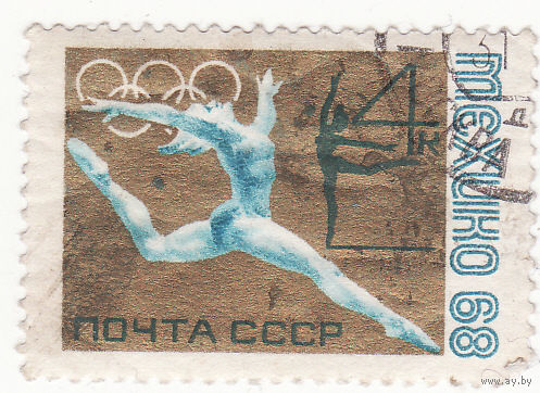 Летние Олимпийские игры 1968 года