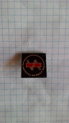 Москва-69. Выставка*