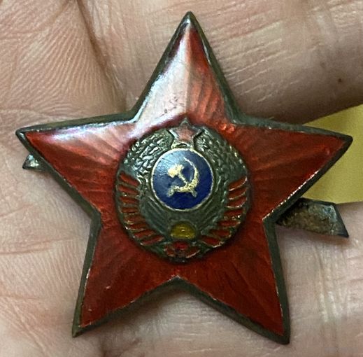 Редкая кокарда МВД (1945-56 годы) 16 республик