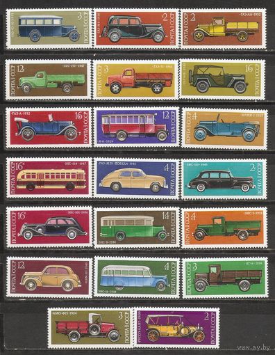 ФФ2 СССР 1973-76 Автомобили