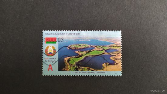 Лот 313 прошла почту
