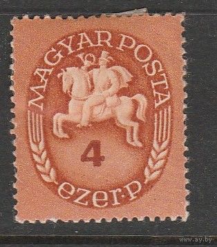 Венгрия 4е,р 1946г