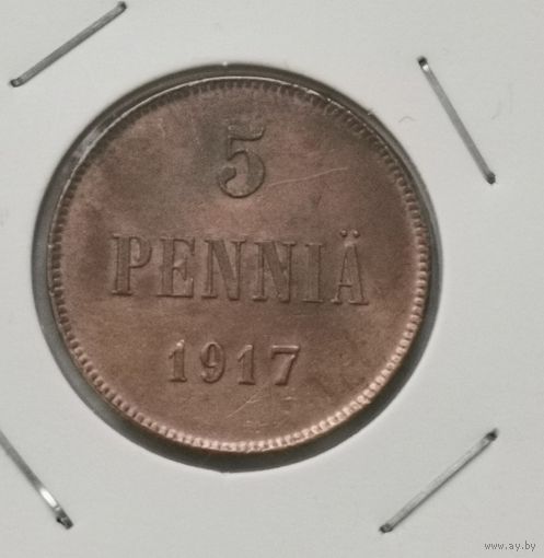 50 пенни 1917 г. С рубля