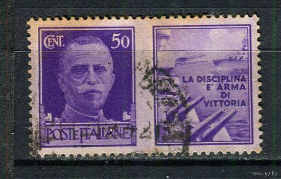 Королевство Италия - 1942 - Стандарт 50c и виньетка военной пропаганды - Дисциплина - Оружие победы - Флот - [Mi.307 p1] - 1 марка. Гашеная.  (LOT Eu38)-T10P11