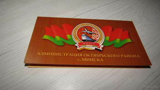 Открытка "С Новым годом"